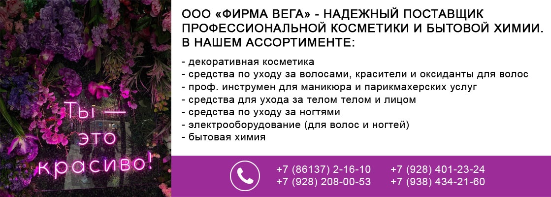 *Главный банер